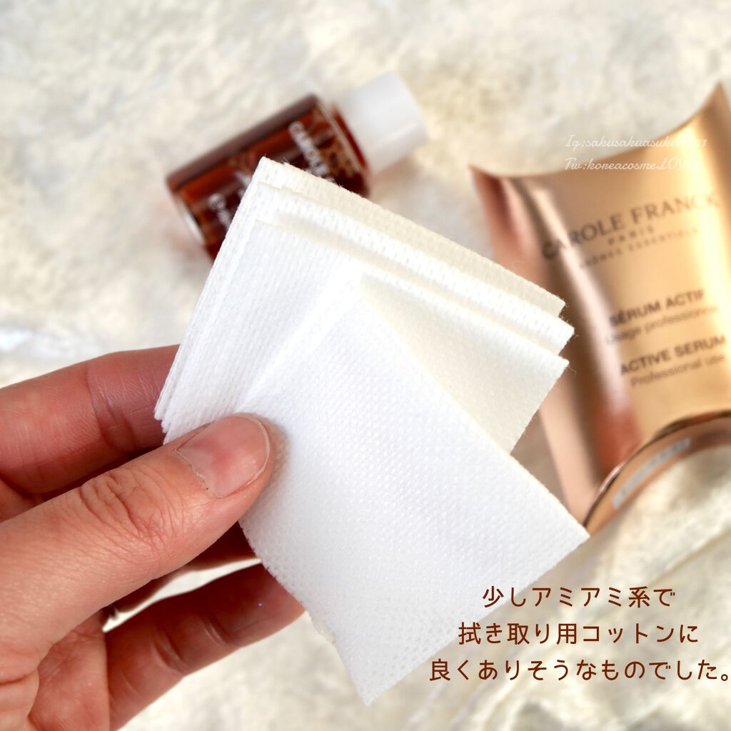 アクティブセラム/CAROLE FRANCK/美容液を使ったクチコミ（3枚目）