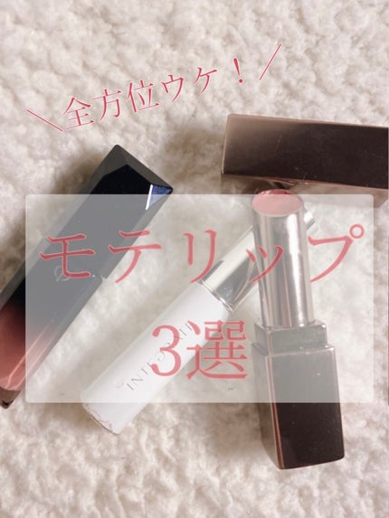 ルージュリキッドエクラ/クレ・ド・ポー ボーテ/口紅を使ったクチコミ(1枚目)