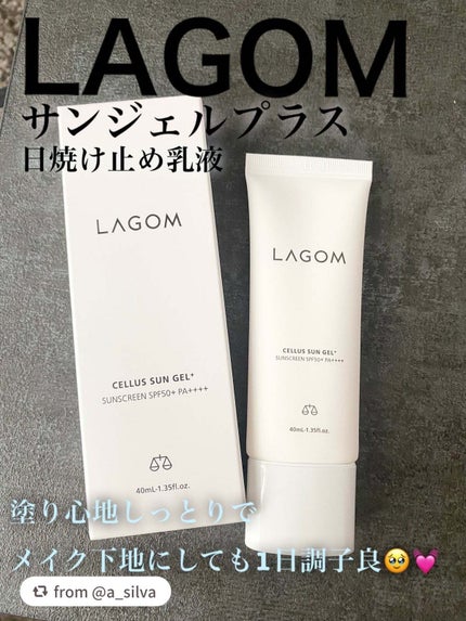 サンジェル プラス SPF50+ PA++++/LAGOM /日焼け止めジェルを使ったクチコミ(1枚目)