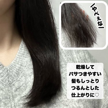 ミルクコーター/ROAlív/ヘアミルクを使ったクチコミ（5枚目）