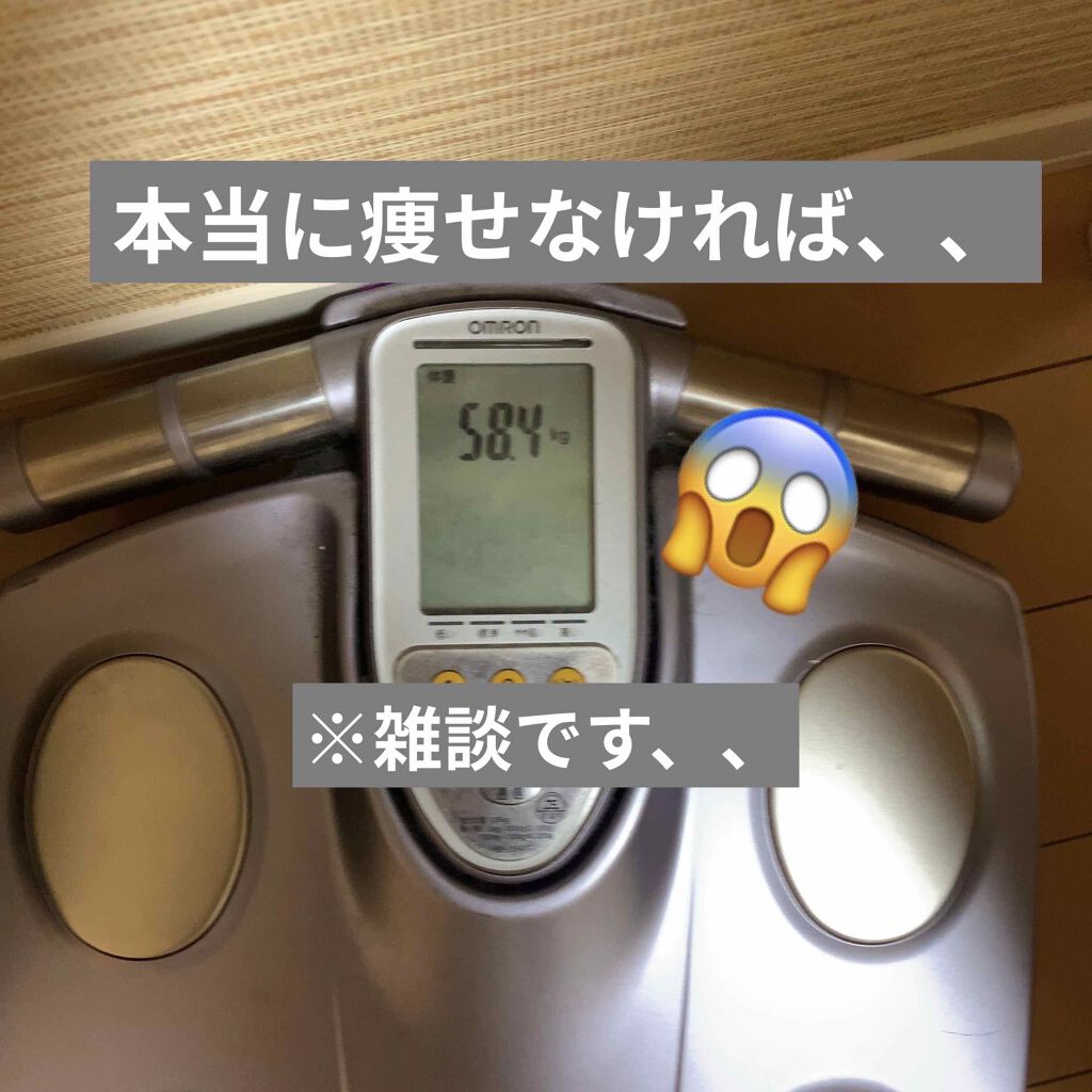 ゼニカル xenical/ゼニカル/ボディサプリメントを使ったクチコミ（1枚目）