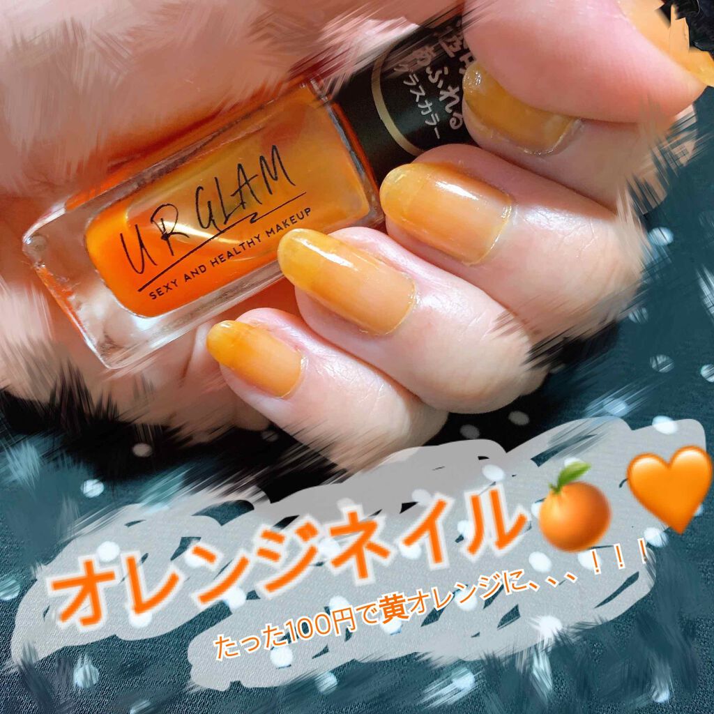 UR GLAM COLOR NAIL SELECTION/U R GLAM/マニキュアを使ったクチコミ(1枚目)