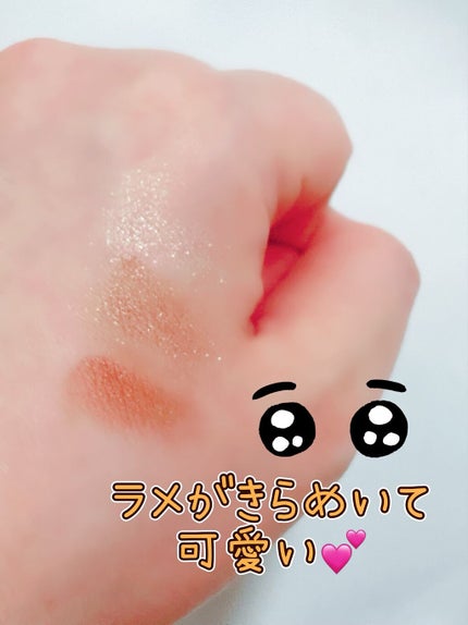 トーンアップアイシャドウ/CEZANNE/アイシャドウパレットを使ったクチコミ(3枚目)
