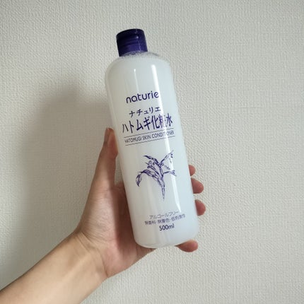 ハトムギ化粧水(ナチュリエ スキンコンディショナー R )/ナチュリエ/化粧水を使ったクチコミ(1枚目)