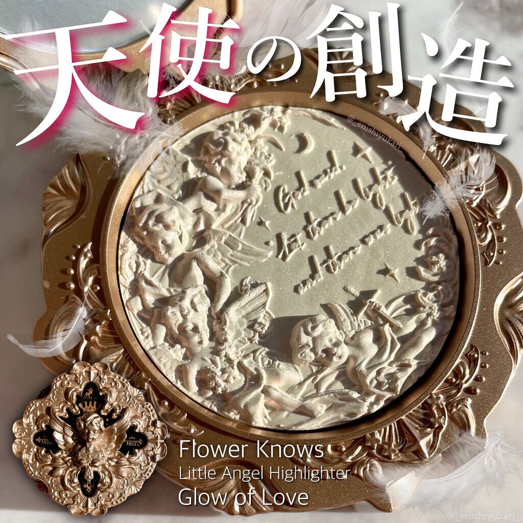 リトルエンジェル ハイライター/FlowerKnows/パウダーハイライトを使ったクチコミ(1枚目)