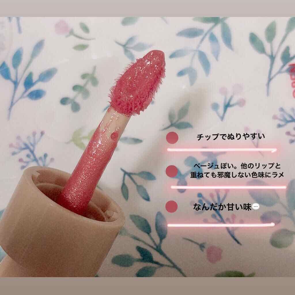 ディアダーリン ウォータージェルティント/ETUDE/リップティントを使ったクチコミ(2枚目)