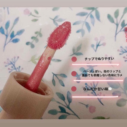 ディアダーリン ウォータージェルティント (アイスティント)/ETUDE/口紅を使ったクチコミ(2枚目)
