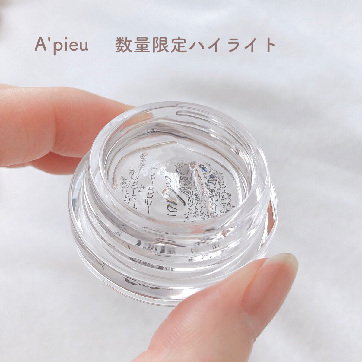 ジューシーピュアアイズ/キャンメイク/アイシャドウパレットを使ったクチコミ（3枚目）