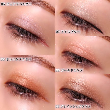 シングルカラーアイシャドウ/CEZANNE/単色アイシャドウを使ったクチコミ(6枚目)