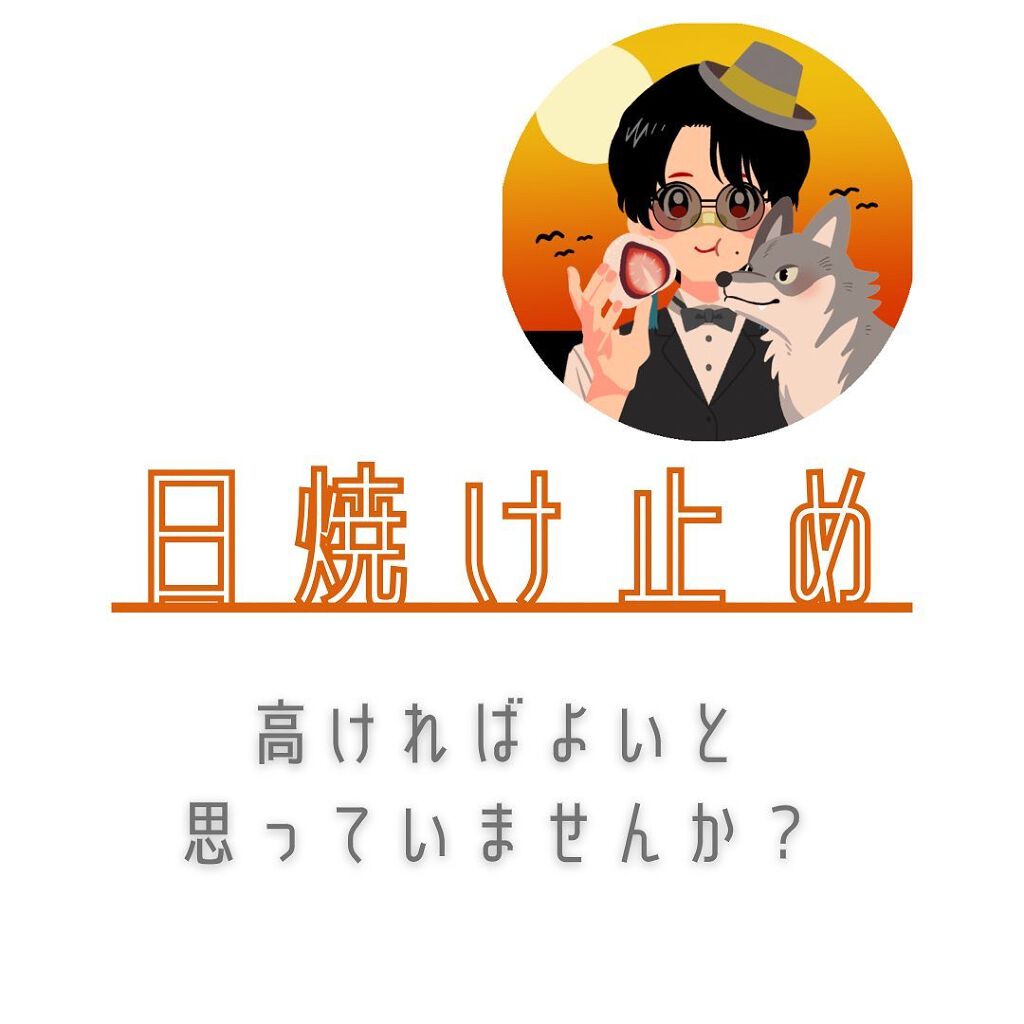 クッションUVパクト ホワイト/WHOMEE/化粧下地を使ったクチコミ（2枚目）