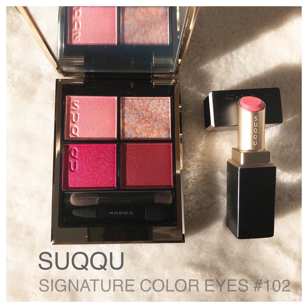 シグニチャー カラー アイズ/SUQQU/アイシャドウパレットを使ったクチコミ（1枚目）