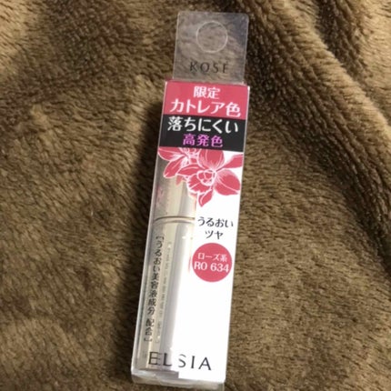 プラチナム 顔色アップ ラスティングルージュ/エルシア/口紅を使ったクチコミ(1枚目)