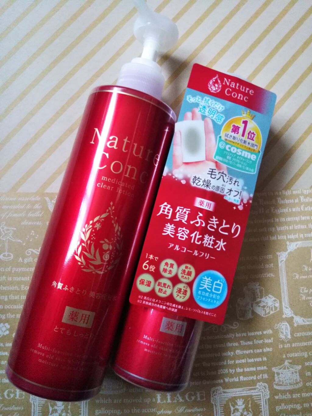 ネイチャーコンク 薬用クリアローション/ネイチャーコンク/拭き取り化粧水を使ったクチコミ（2枚目）