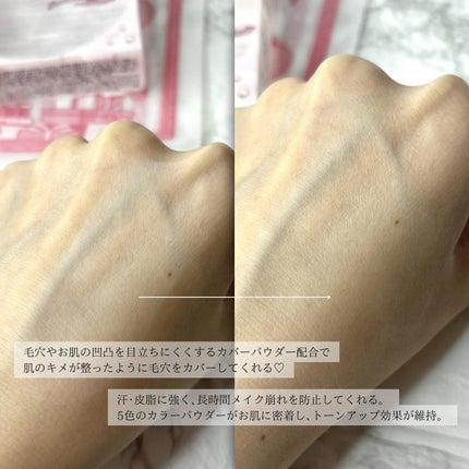 マシュマロフィニッシュパウダー ~Abloom~/キャンメイク/プレストパウダーを使ったクチコミ(4枚目)