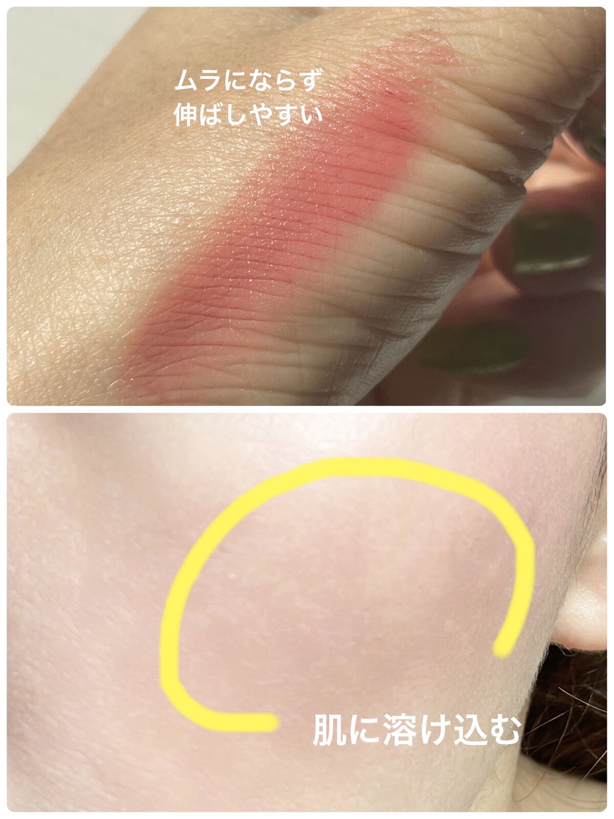 ジルスチュアート ブルームドロップ リップ＆チーク シフォン 01 kiss bloom/JILL STUART/リキッドチークを使ったクチコミ（3枚目）