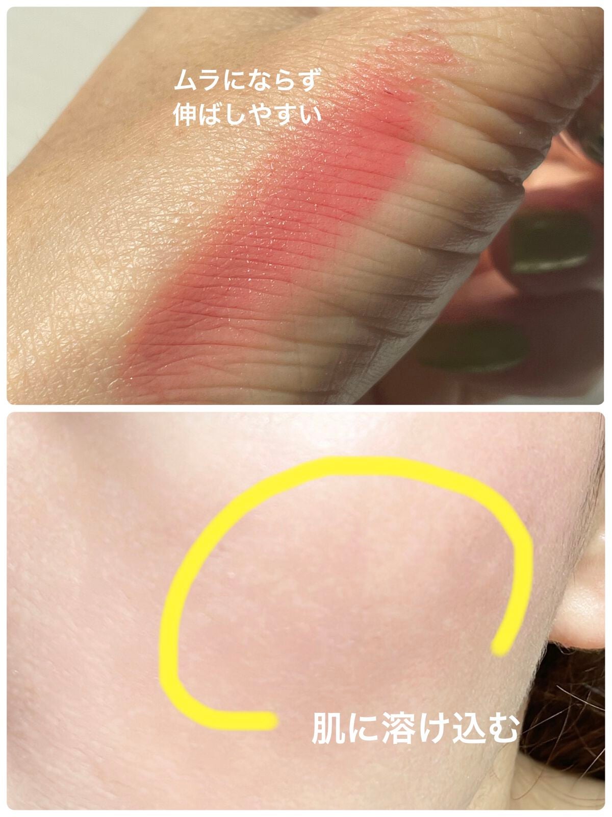 ジルスチュアート ブルームドロップ リップ&チーク シフォン/JILL STUART/リキッドチークを使ったクチコミ(3枚目)