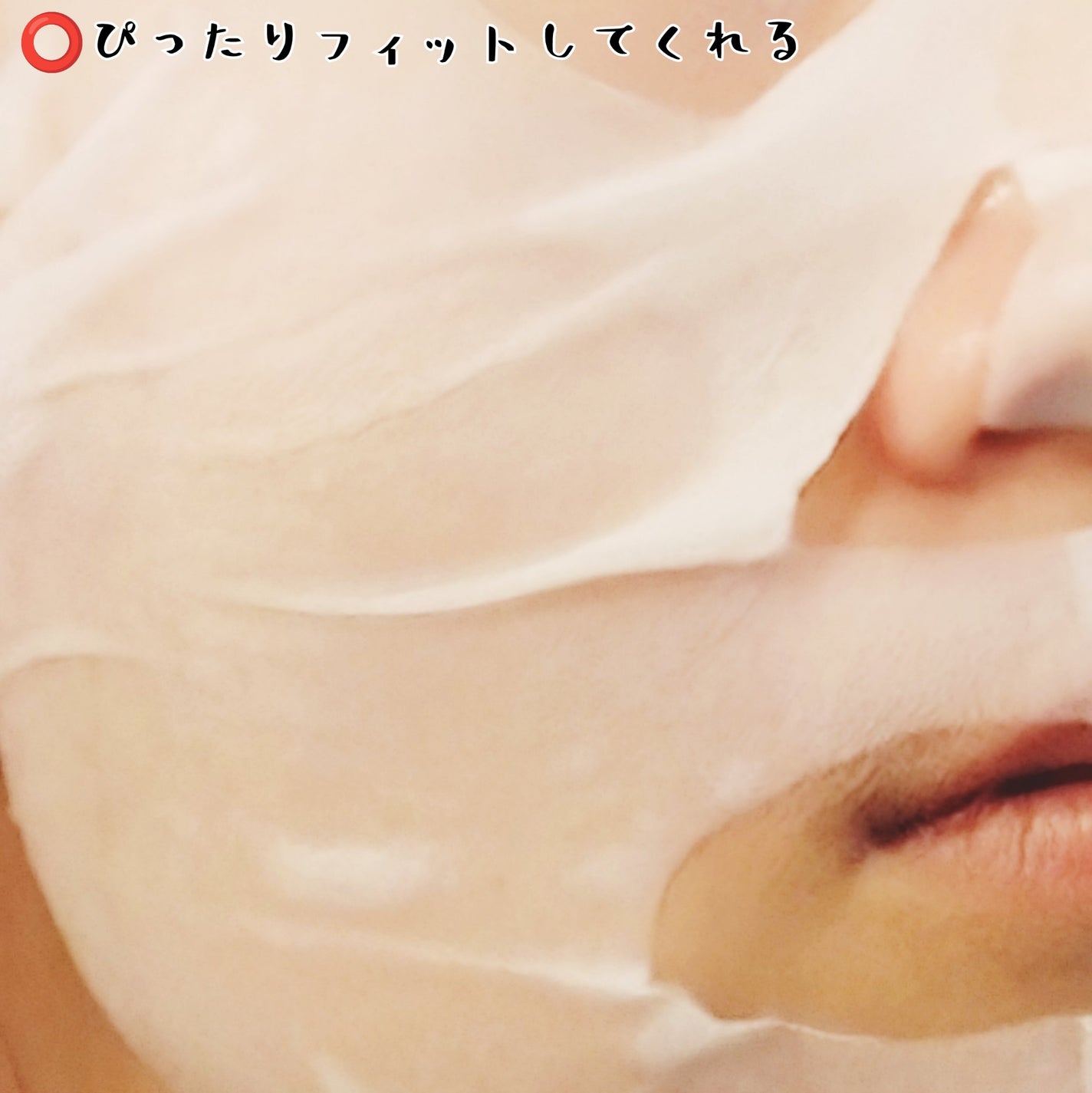 リッチグロウマスク/LIHAW/シートマスク・パックを使ったクチコミ(3枚目)