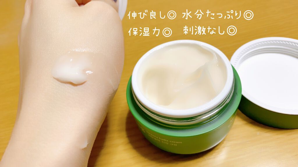 ヘデラヘリックス バランスクリーム/Milk Touch/フェイスクリームを使ったクチコミ(6枚目)