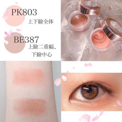 アイグロウ ジェム/DECORTÉ/ジェル・クリームアイシャドウを使ったクチコミ(5枚目)