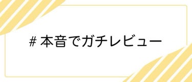 LIPS公式アカウント on LIPS 「＼3/6（土）から新しいハッシュタグイベント開始！💖／みなさん..」（8枚目）