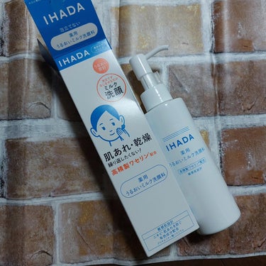  薬用うるおいミルク洗顔料/IHADA/その他洗顔料を使ったクチコミ（3枚目）