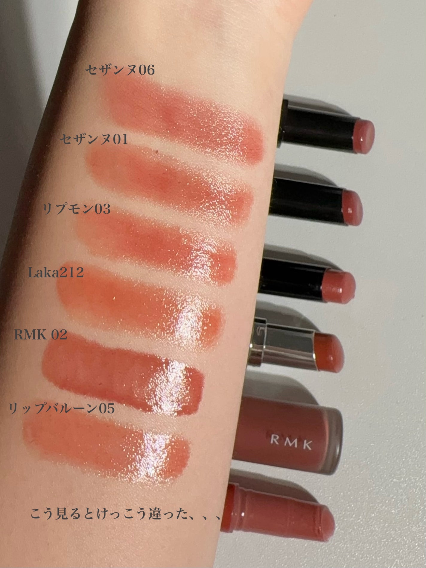 リップカラーシールド/CEZANNE/口紅を使ったクチコミ(6枚目)