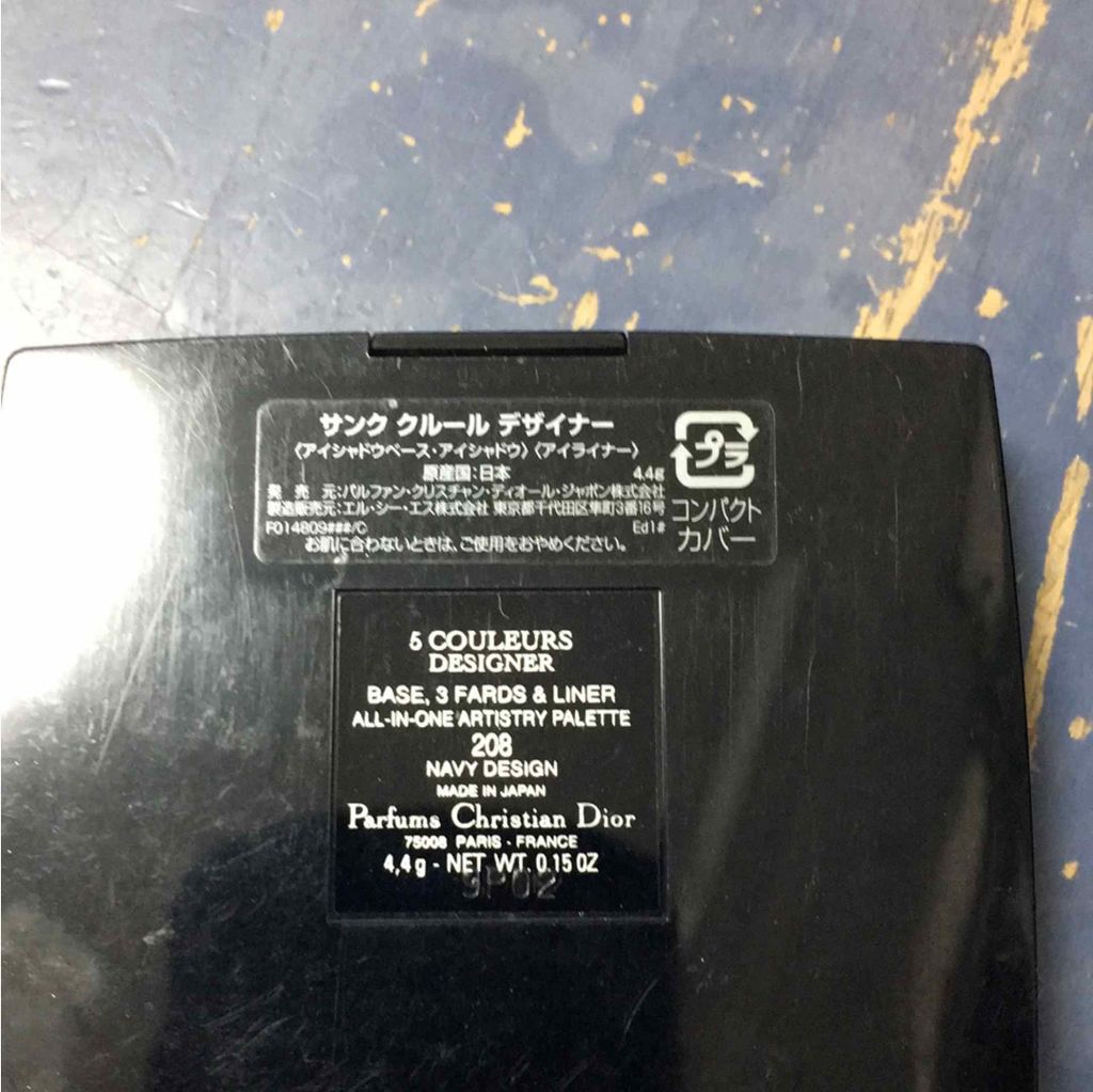 サンク クルール デザイナー/Dior/アイシャドウパレットを使ったクチコミ(3枚目)