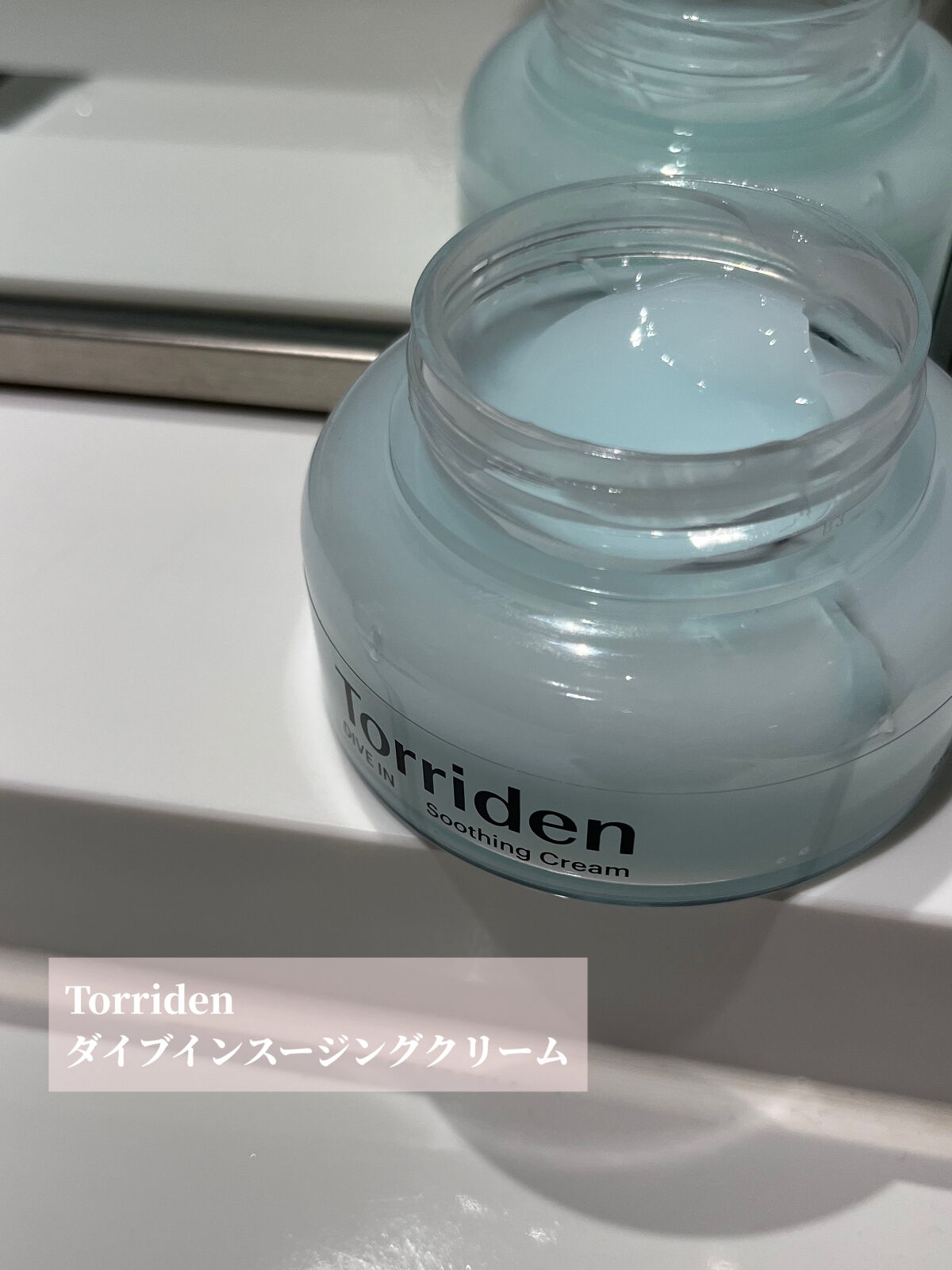 ダイブインスージングクリーム/Torriden/フェイスクリームを使ったクチコミ（2枚目）