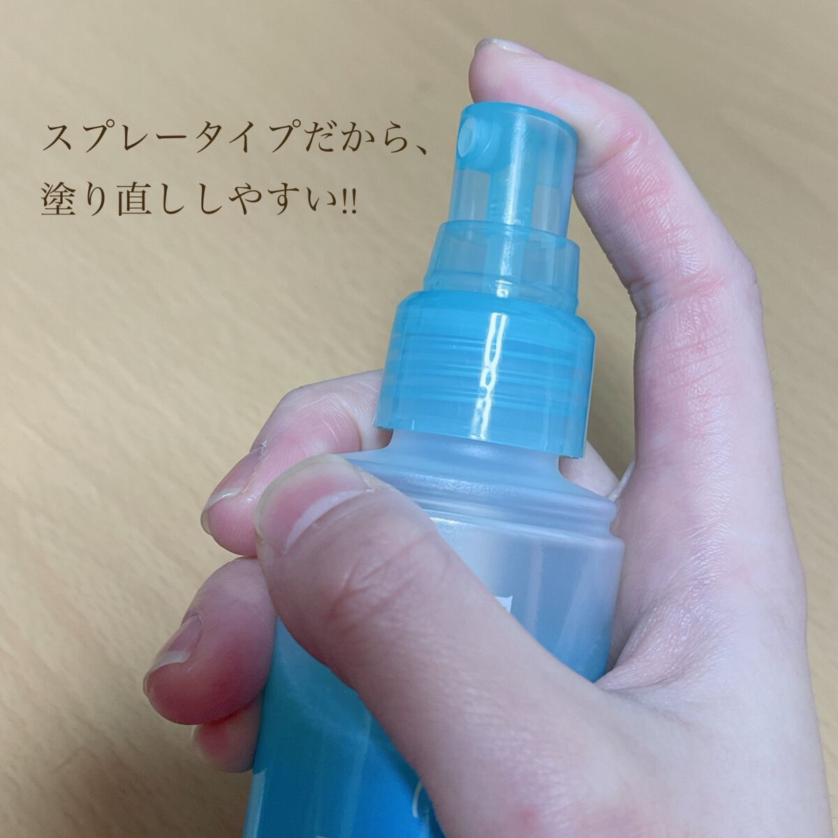 ビオレUV アクアリッチ アクアプロテクトミスト/ビオレ/日焼け止めミスト・スプレーを使ったクチコミ(3枚目)