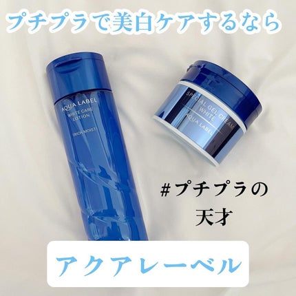 ブライトニングケア ローション RM(医薬部外品)/アクアレーベル/化粧水を使ったクチコミ(1枚目)