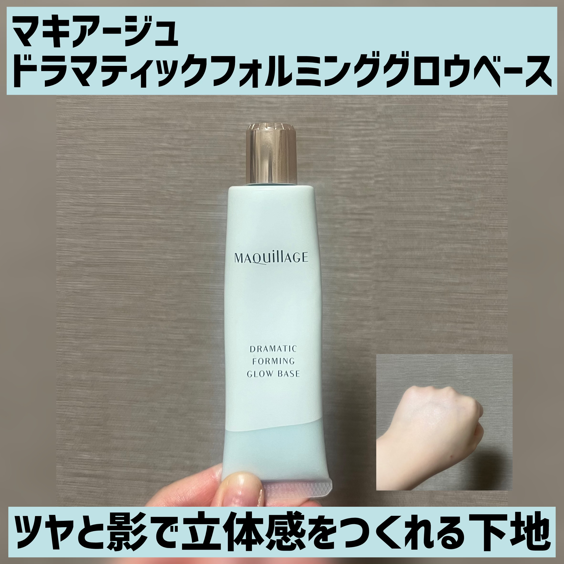 ドラマティックエッセンスリキッド/マキアージュ/リキッドファンデーションを使ったクチコミ（1枚目）