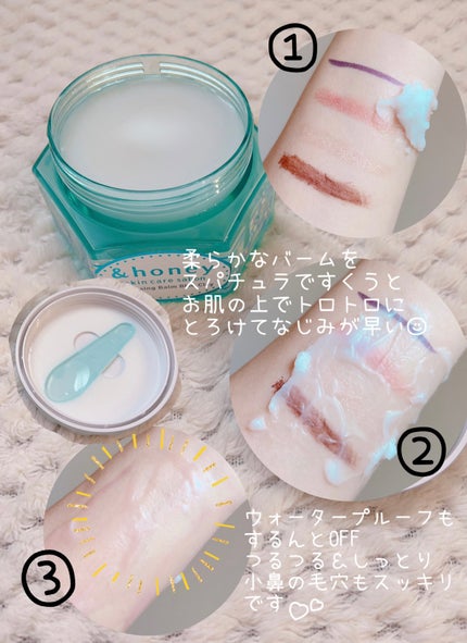 アンドハニー サボン クレンジングバーム ブルークレイ/&honey/クレンジングバームを使ったクチコミ(2枚目)