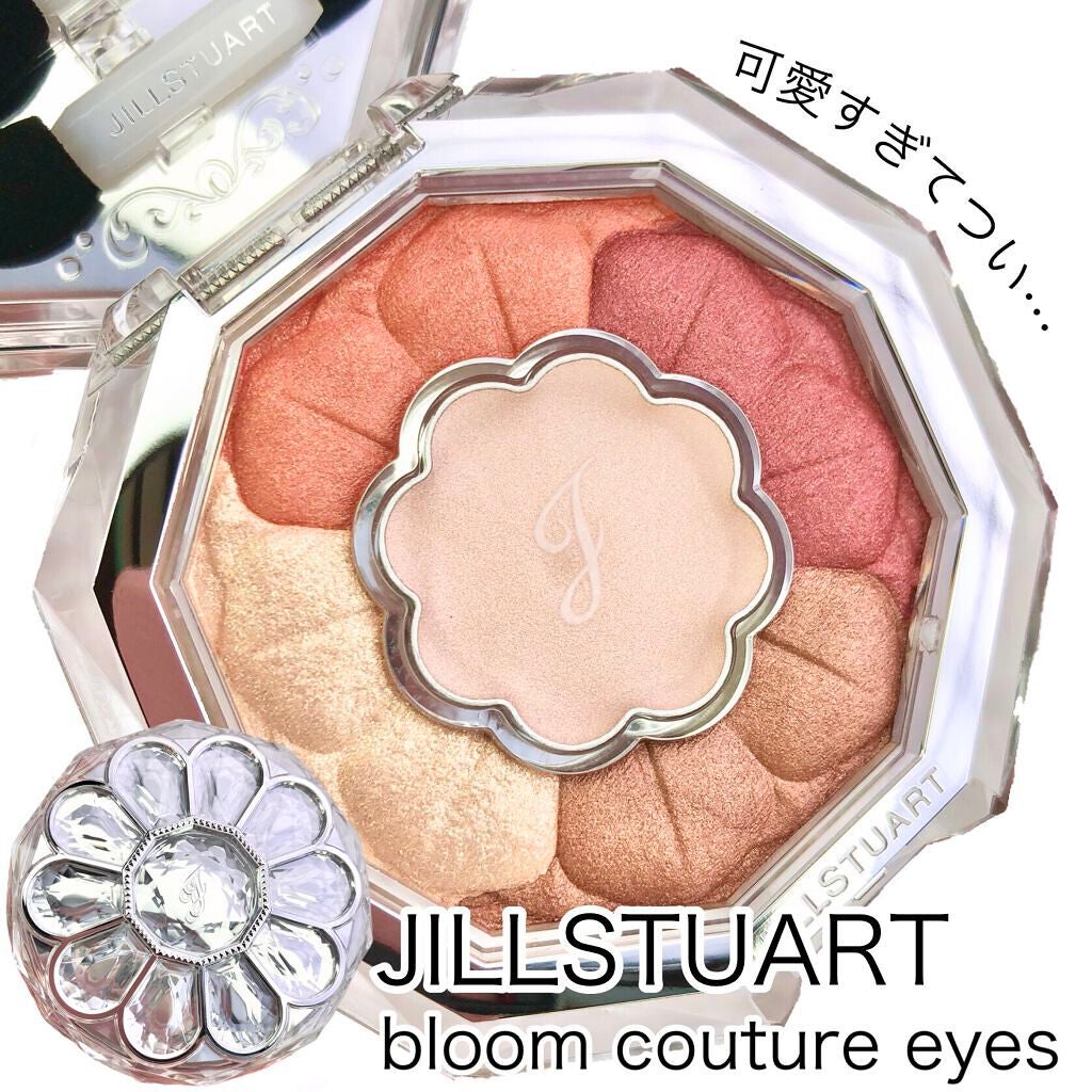 ジルスチュアート ブルームクチュール アイズ/JILL STUART/アイシャドウパレットを使ったクチコミ(1枚目)
