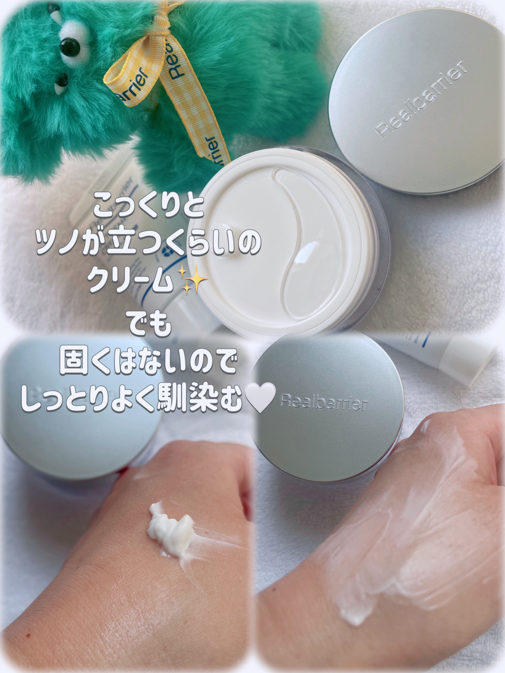 リアルバリア エクストリームクリーム オリジナル/Real Barrier/フェイスクリームを使ったクチコミ（2枚目）