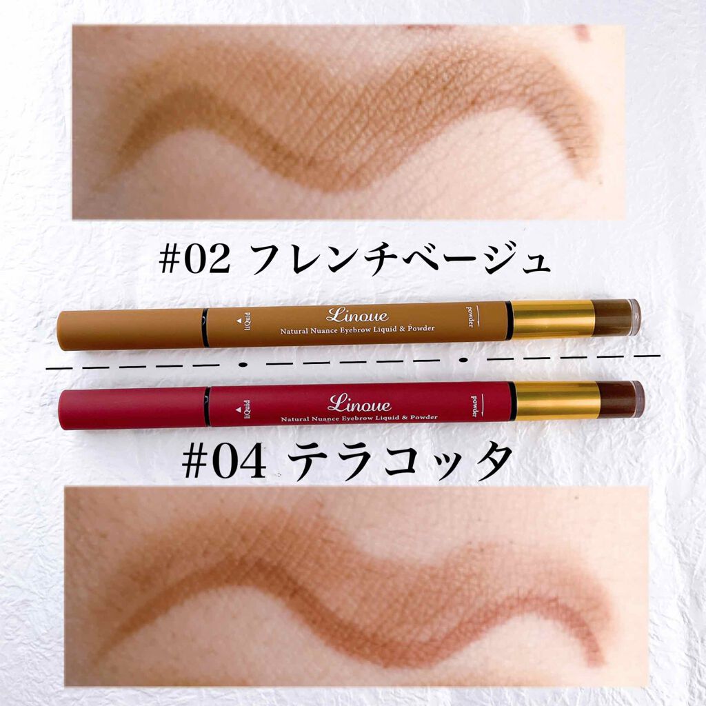 アイブロウL&P 03ショコラブラウン NNLP-03/Linoue/パウダーアイブロウを使ったクチコミ（2枚目）