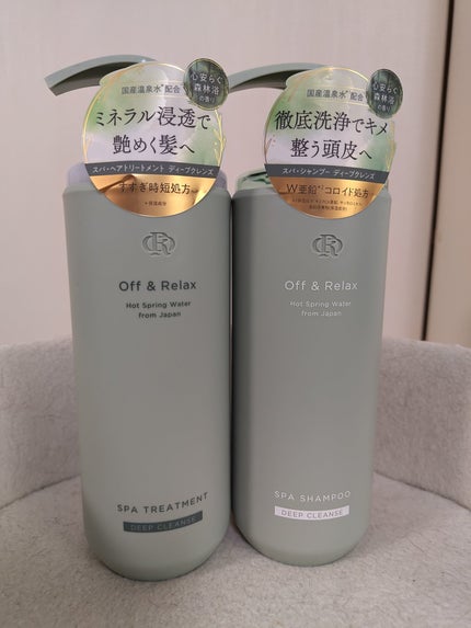 スパ・シャンプー/ヘアトリートメント ディープクレンズ/Off&Relax/市販シャンプーを使ったクチコミ(1枚目)