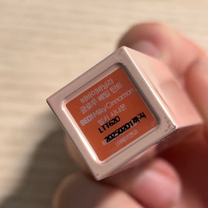 グロウベールティント/BANILA CO/リップティントを使ったクチコミ(2枚目)