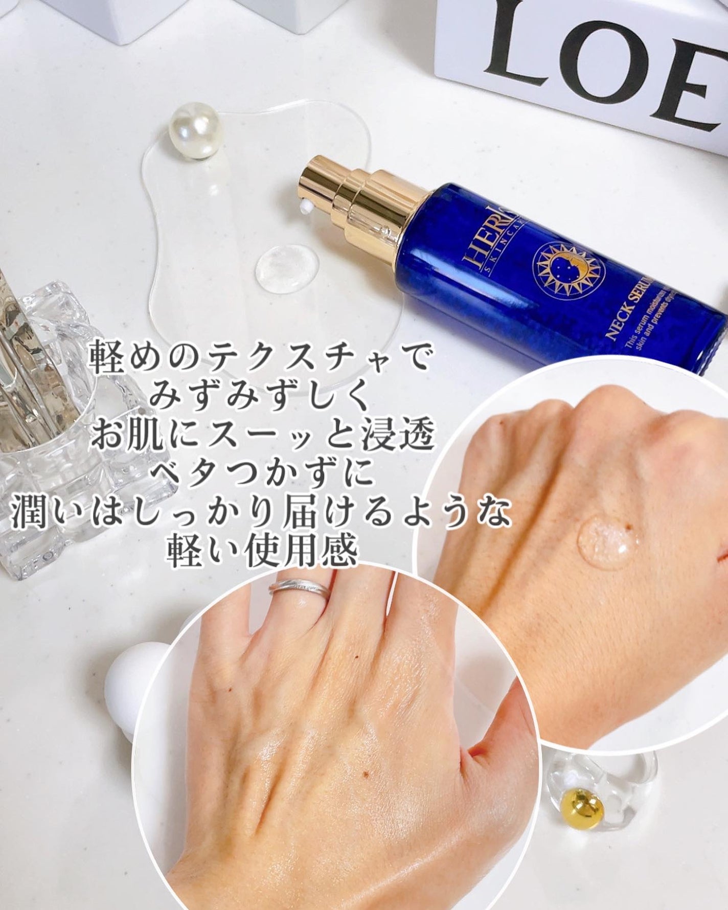 ラップリフト ネッククリーム/ハーリス/ネック・デコルテケアを使ったクチコミ(3枚目)