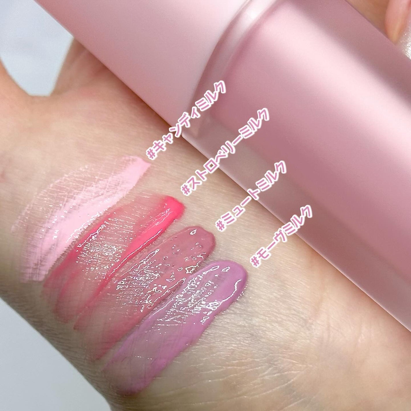 ミルクハートティントリップアンドチーク/Merrymonde/リップティントを使ったクチコミ(3枚目)