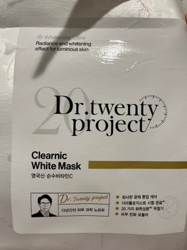 Dr.Twenty Project クリアニック ホワイトマスクのクチコミ「Dr.Twenty Projectクリアニック ホワイトマスク

アイクリーム買った時のおまけ.....」（1枚目）