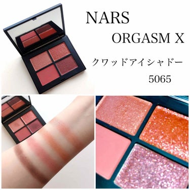 クワッドアイシャドー/NARS/パウダーアイシャドウを使ったクチコミ（1枚目）