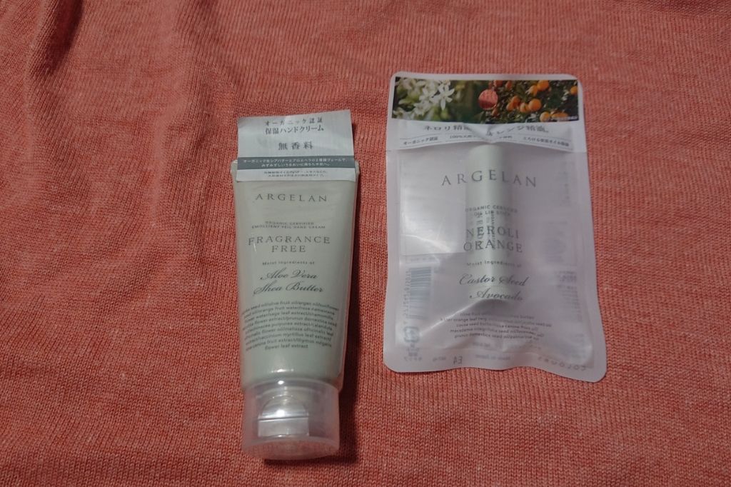 モイスト ハンドクリーム (無香料)/アルジェラン/ハンドクリームを使ったクチコミ（2枚目）