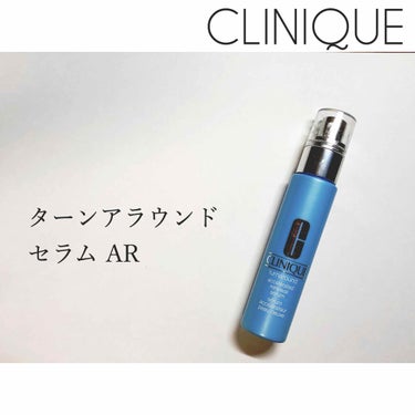 ターンアラウンド セラム AR/CLINIQUE/美容液を使ったクチコミ（1枚目）