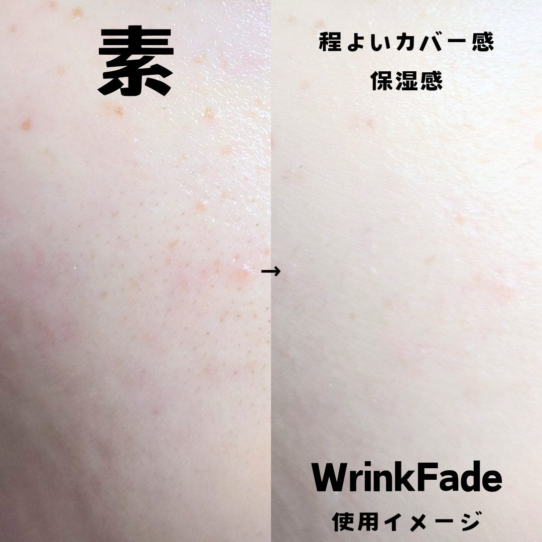 薬用リンクルカバーファンデーション〈シワ改善ファンデーション〉/WrinkFade/リキッドファンデーションを使ったクチコミ(4枚目)