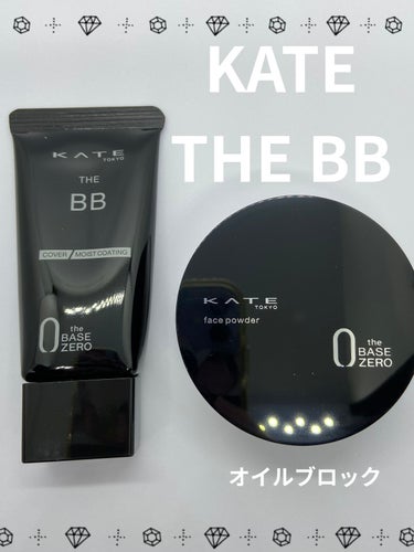 ザBB（カバー&モイストコーティング）/KATE/BBクリームを使ったクチコミ（1枚目）