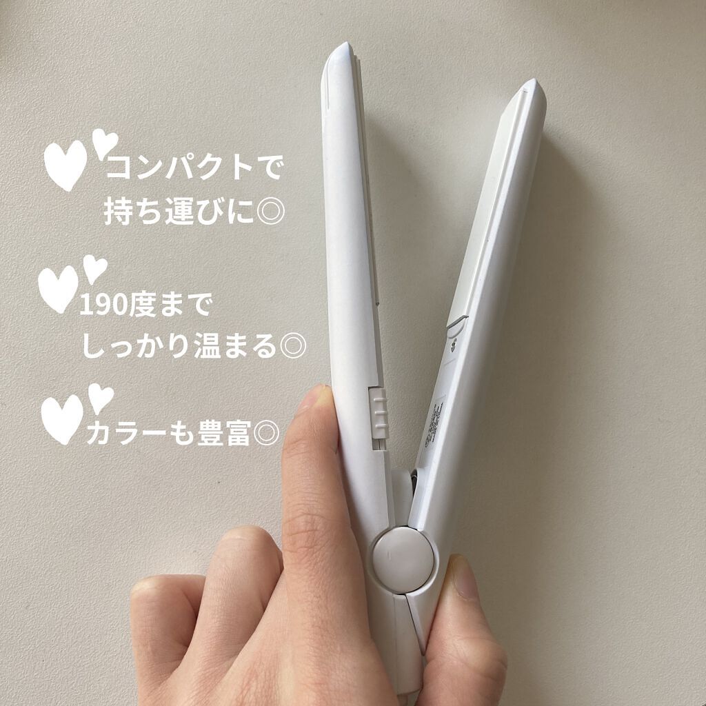ストレートアイロン/サンキューマート/ストレートアイロンを使ったクチコミ（2枚目）
