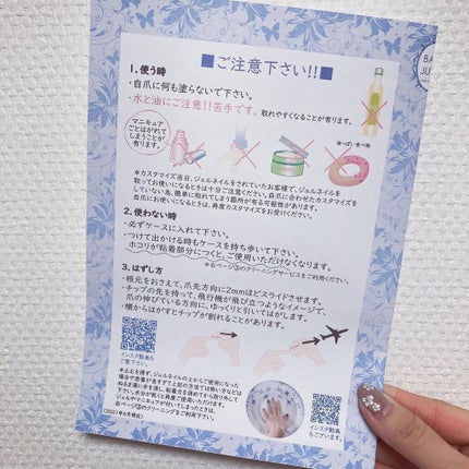 ワンタッチネイルペディdue/babyjuno/ネイルシールを使ったクチコミ(4枚目)