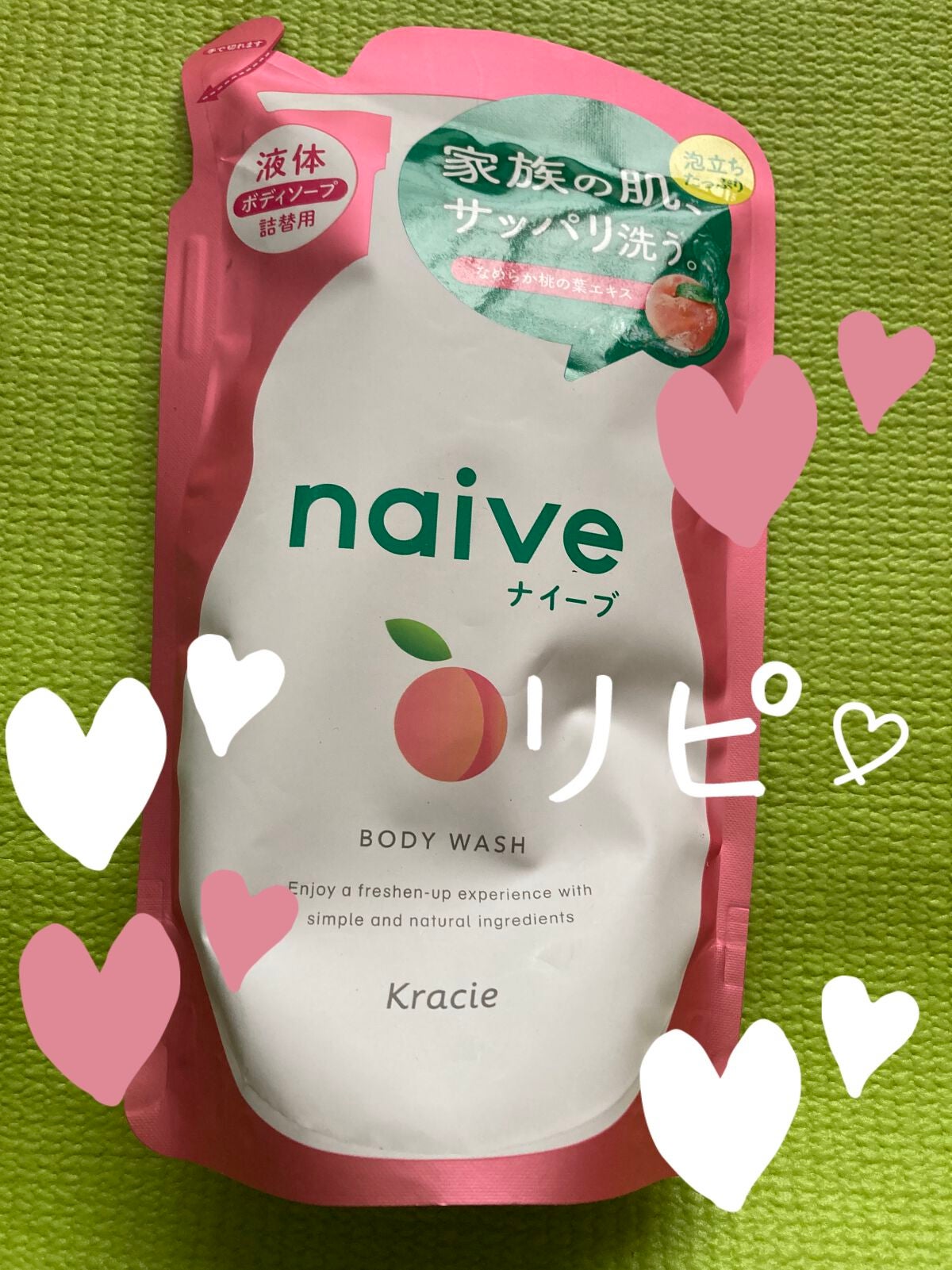 ボディソープ(桃の葉エキス配合)/ナイーブ/ボディソープを使ったクチコミ(1枚目)