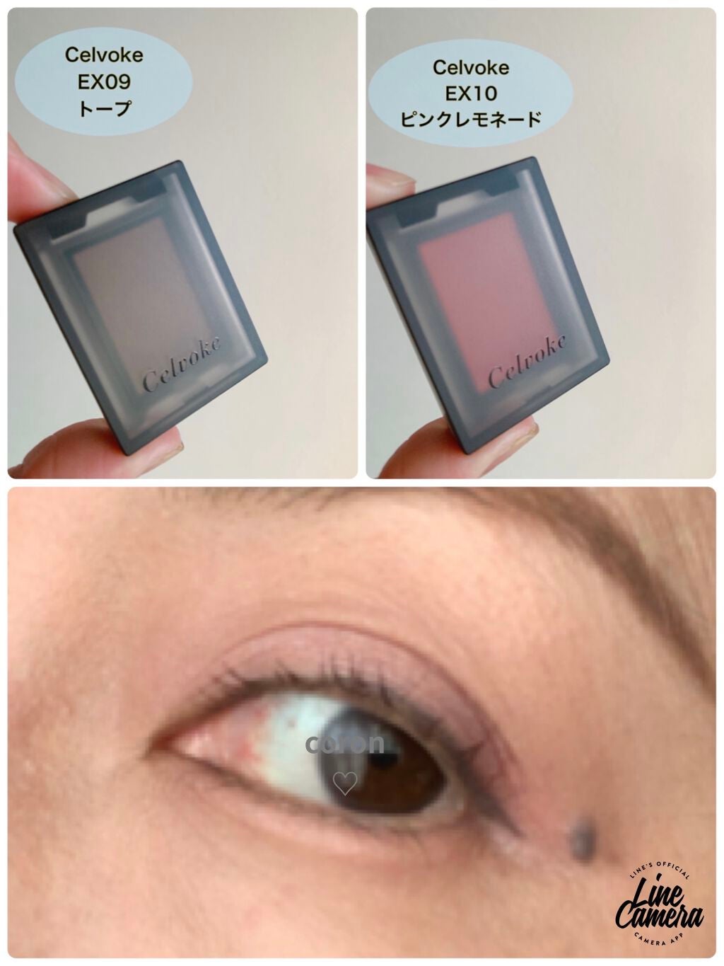 セルヴォーク ヴォランタリー アイズ/Celvoke/単色アイシャドウを使ったクチコミ(1枚目)