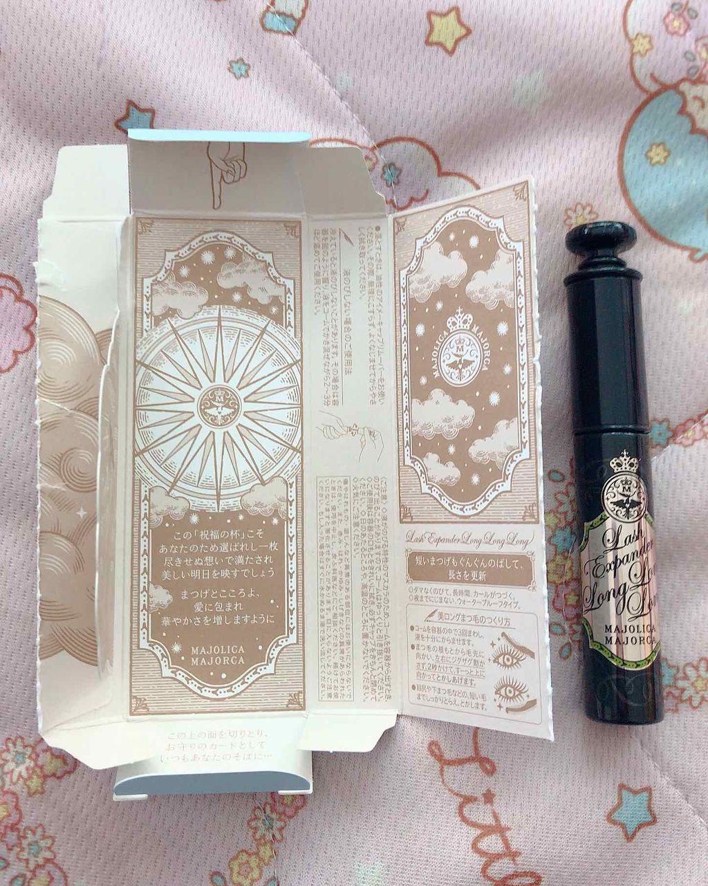 ラッシュエキスパンダー ロングロングロング/MAJOLICA MAJORCA/マスカラを使ったクチコミ(2枚目)
